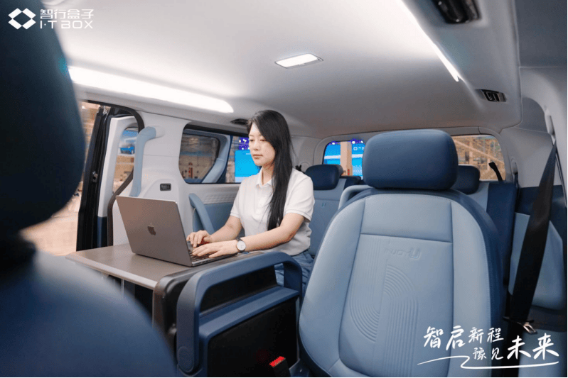 智行盒子發布系列車型,革新智慧出行格局