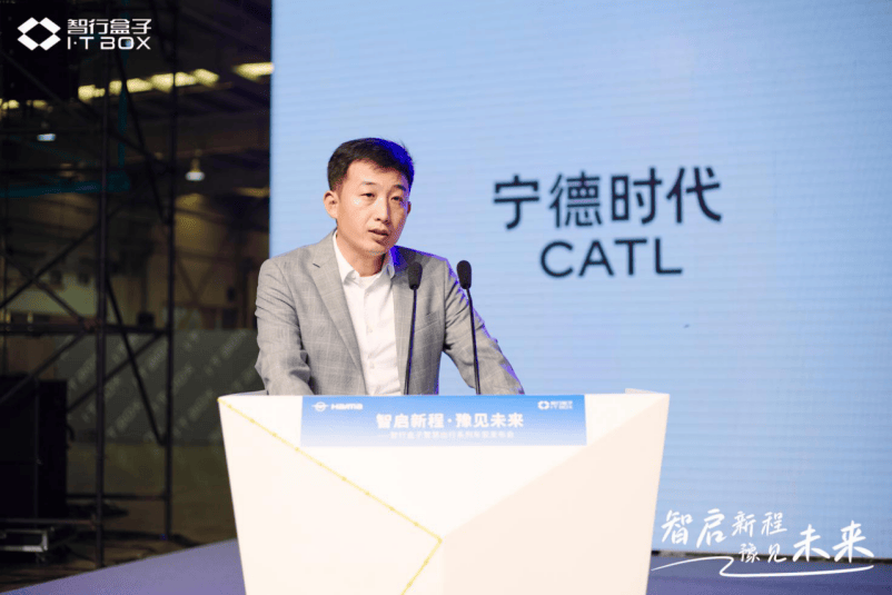 智行盒子發布系列車型,革新智慧出行格局