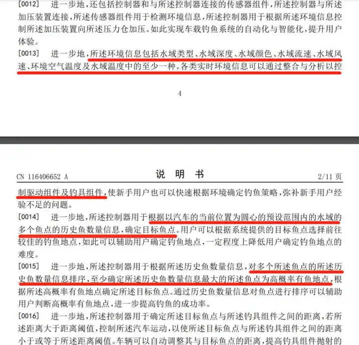 “彈射電池”還是太嫩了,奇瑞當(dāng)年“彈射座椅”可能更加安全
