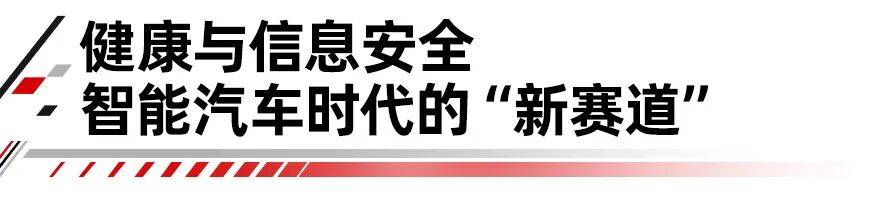 央視“風(fēng)云汽車”大考揭示:安全,是問(wèn)界M8對(duì)豪華的最深理解