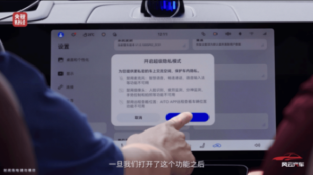 央視“風(fēng)云汽車”大考揭示:安全,是問(wèn)界M8對(duì)豪華的最深理解
