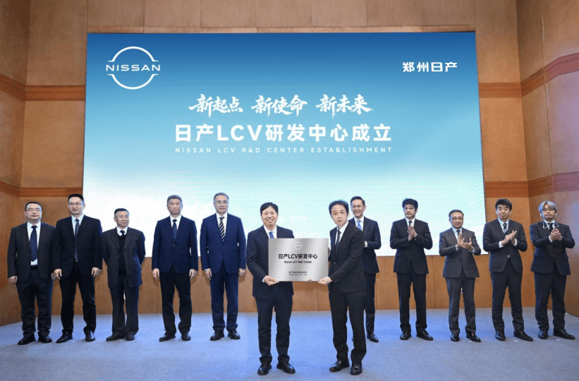 日產LCV研發中心落戶鄭州:栽下梧桐樹,終于引來金鳳凰