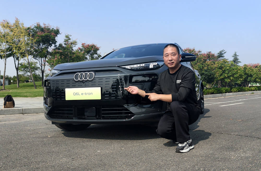 有顏有智,路感清晰,試駕一汽奧迪Q6L e-tron
