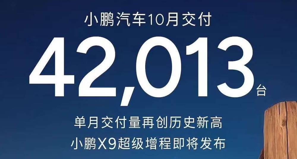 新能源賣爆了!零跑月銷首破7萬,7家新勢力創(chuàng)新高,比亞迪狂賣44萬臺