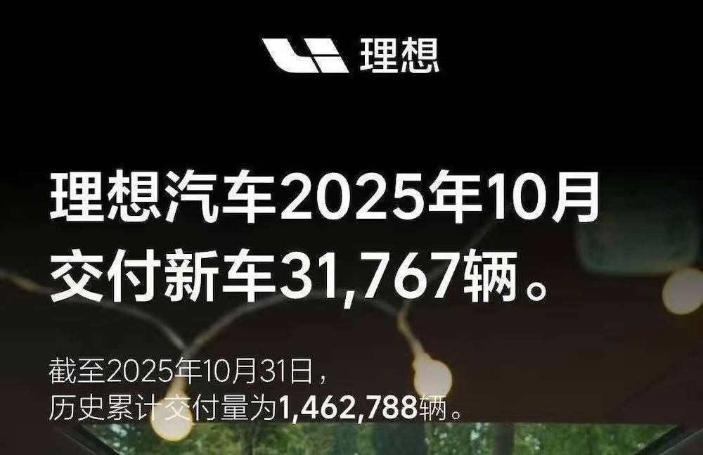 新能源賣爆了!零跑月銷首破7萬,7家新勢力創(chuàng)新高,比亞迪狂賣44萬臺