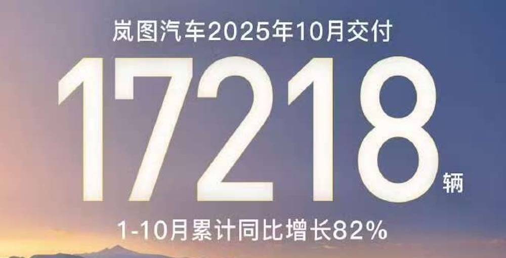 新能源賣爆了!零跑月銷首破7萬,7家新勢力創(chuàng)新高,比亞迪狂賣44萬臺