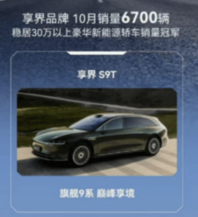 新能源賣爆了!零跑月銷首破7萬,7家新勢力創(chuàng)新高,比亞迪狂賣44萬臺