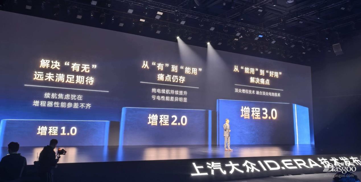 重倉(cāng)入局增程，五問(wèn)上汽大眾：后來(lái)者如何突圍？
