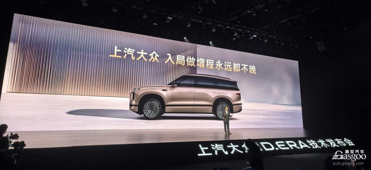 重倉(cāng)入局增程，五問(wèn)上汽大眾：后來(lái)者如何突圍？