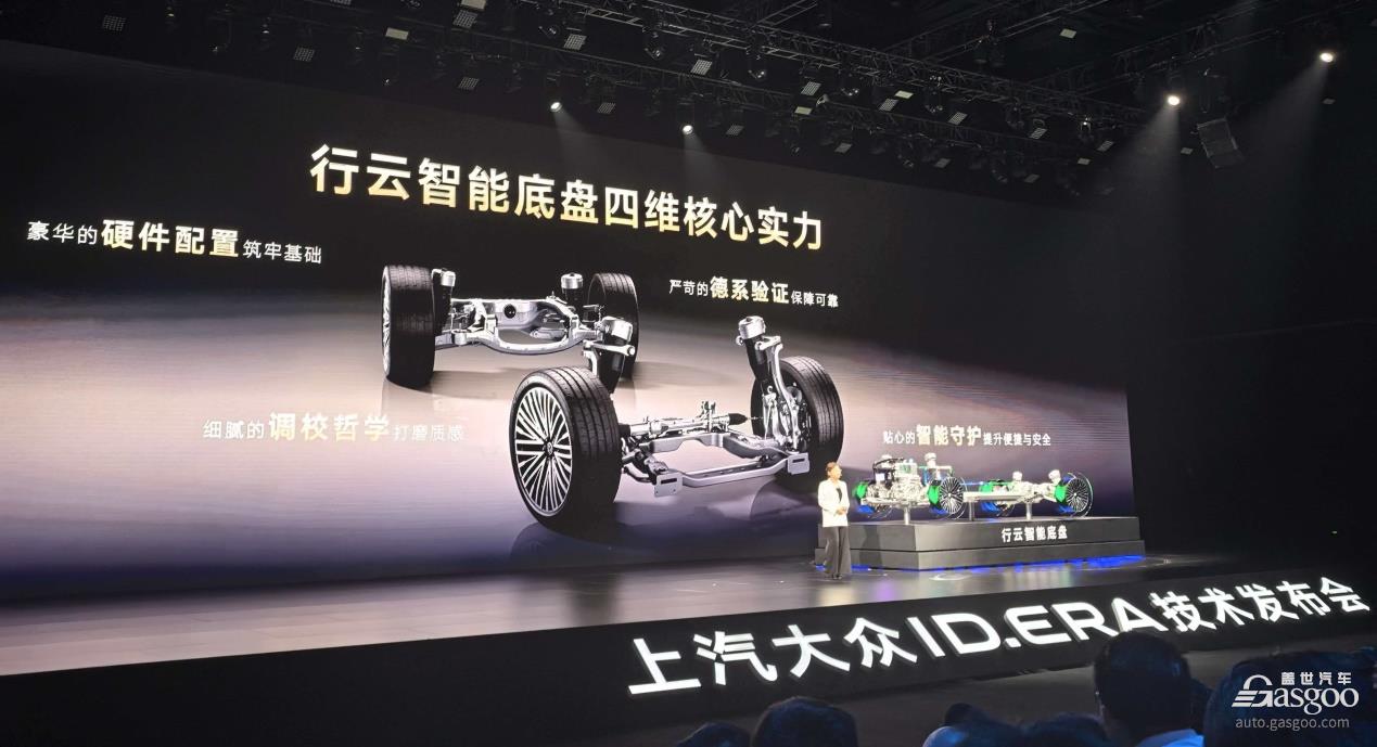 重倉(cāng)入局增程，五問(wèn)上汽大眾：后來(lái)者如何突圍？