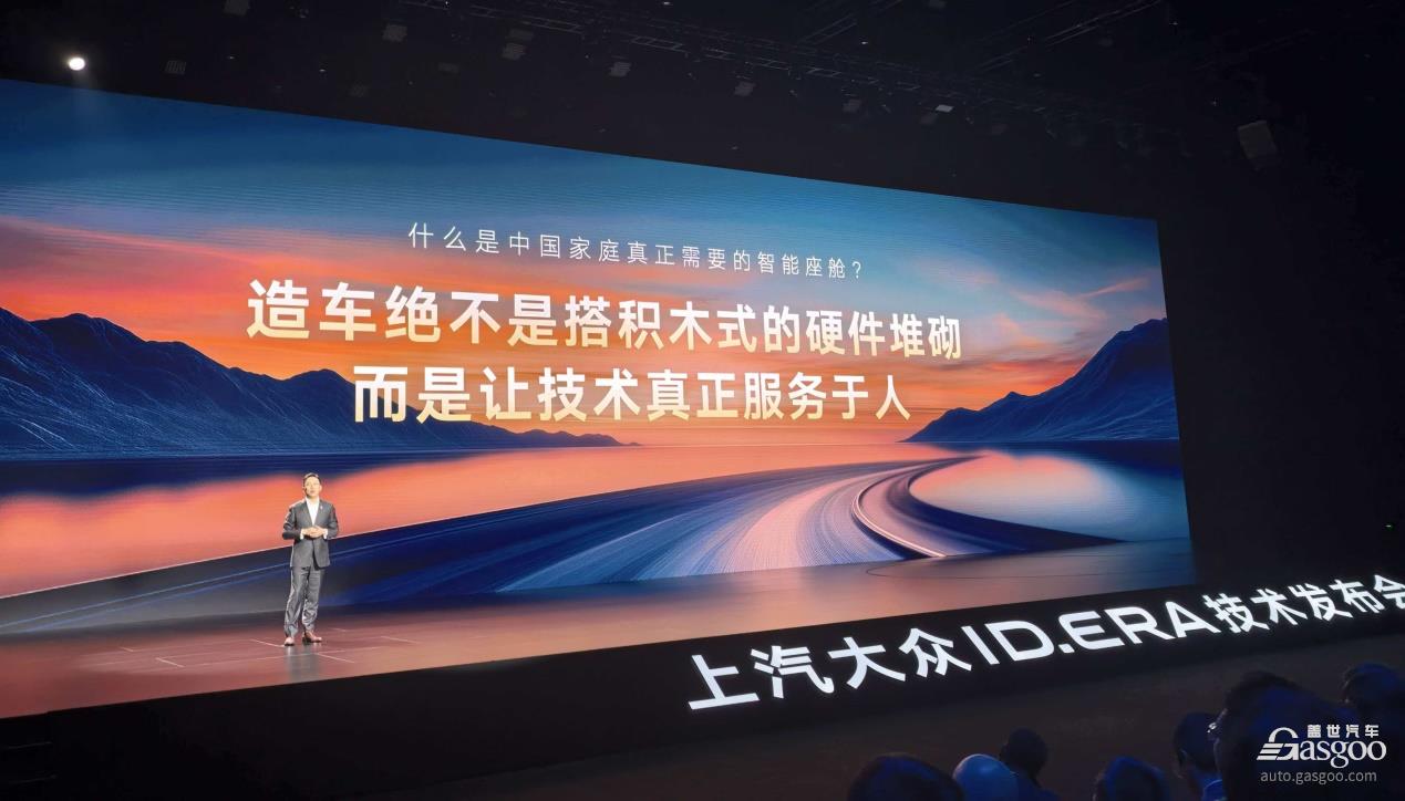 重倉入局增程，五問上汽大眾：后來者如何突圍？