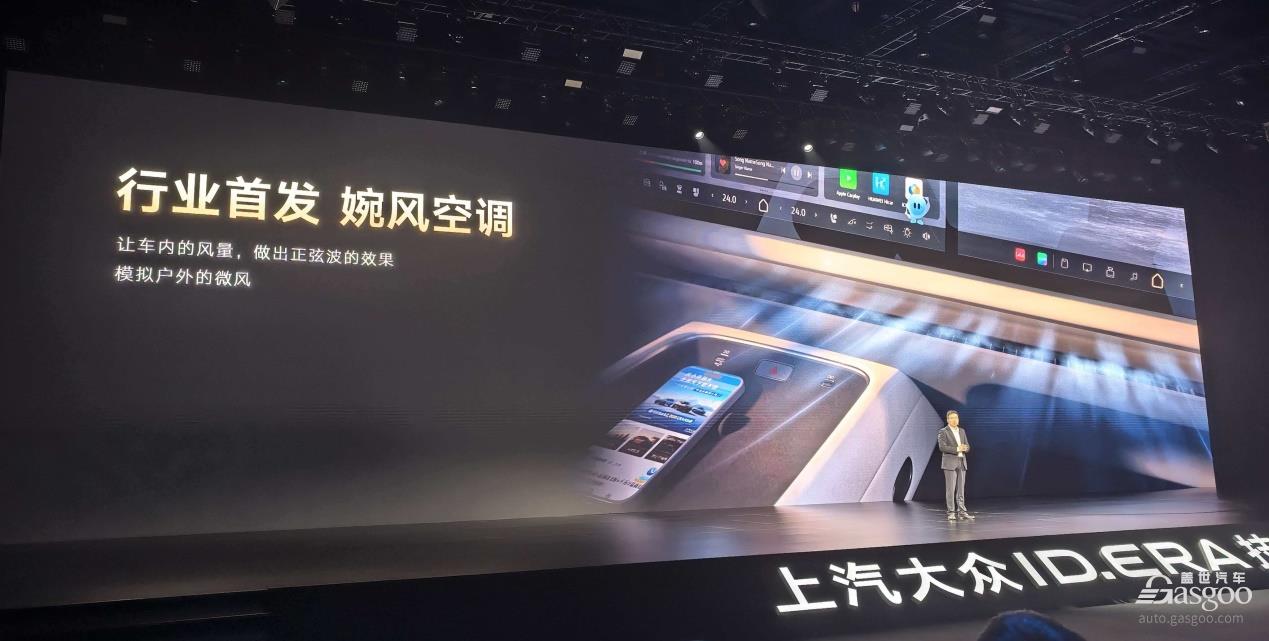 重倉入局增程，五問上汽大眾：后來者如何突圍？