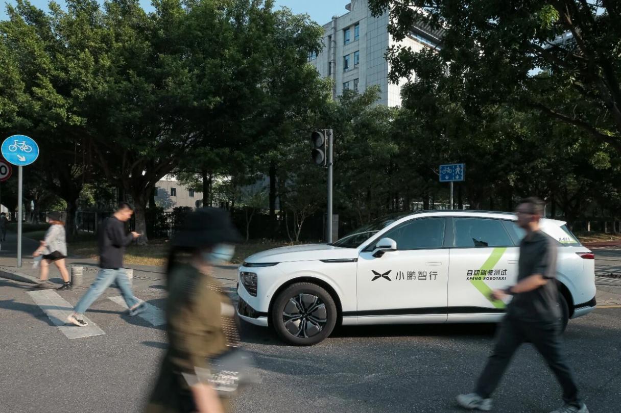 小鵬汽車(chē)成立Robotaxi業(yè)務(wù)部