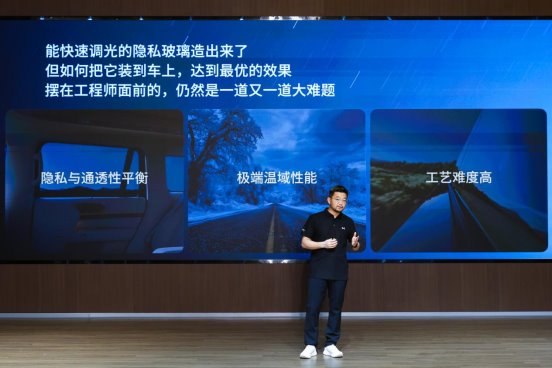 小鵬GX聯(lián)合福耀玻璃共同打造，AI調光隱私玻璃實現(xiàn)量產落地