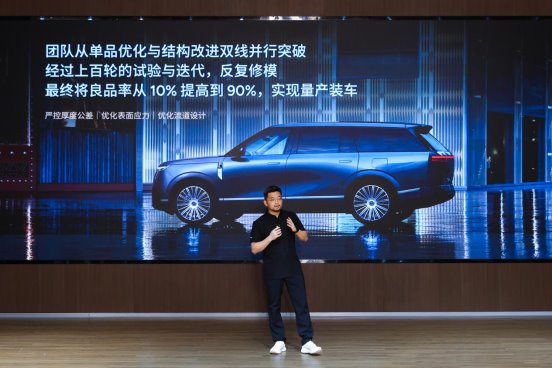 小鵬GX聯(lián)合福耀玻璃共同打造，AI調光隱私玻璃實現(xiàn)量產落地