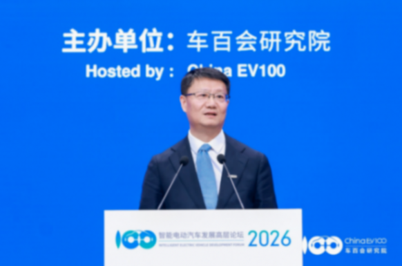 智能電動(dòng)2026 | 趙非：安全不分高低配，長(zhǎng)安汽車獲L3準(zhǔn)入及L4測(cè)試牌照