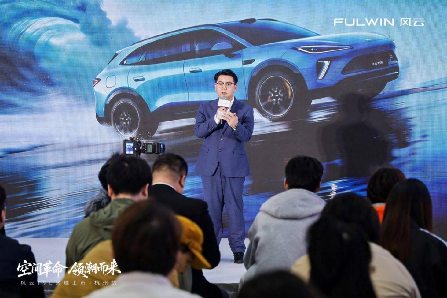 奇瑞風云T9L區域上市 智美大五座SUV登場