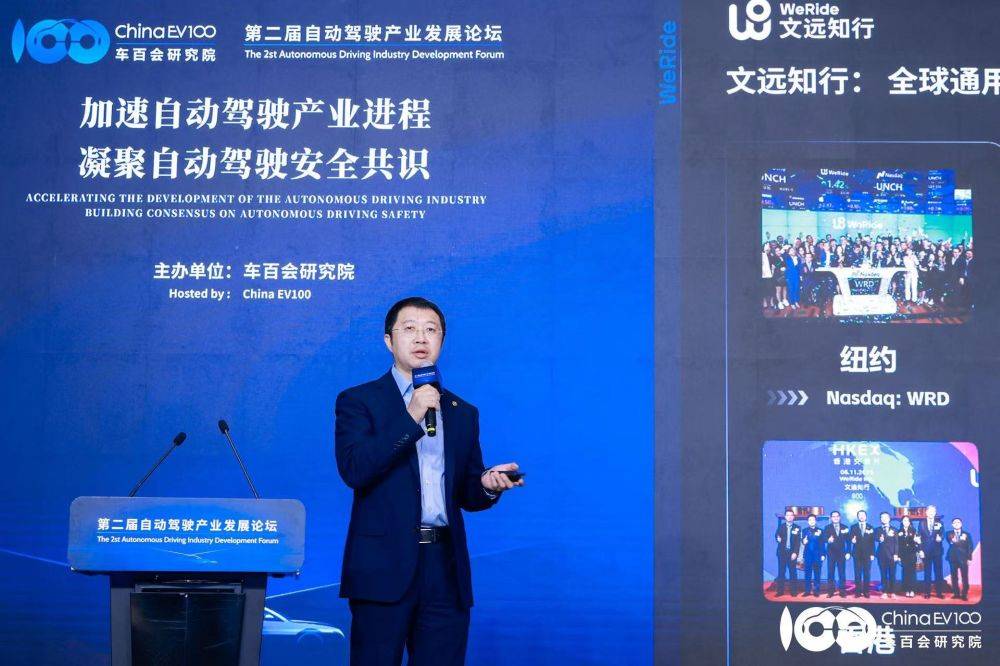 自動駕駛大佬喊話：L4已成現在時，監管標準急需完善