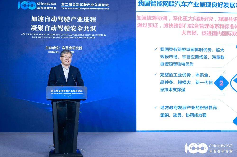 自動駕駛大佬喊話：L4已成現在時，監管標準急需完善