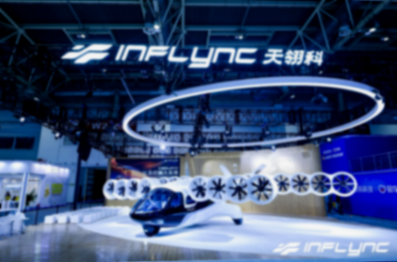 天翎科L600 Pioneer亮相2026北京車展，最大航程600公里