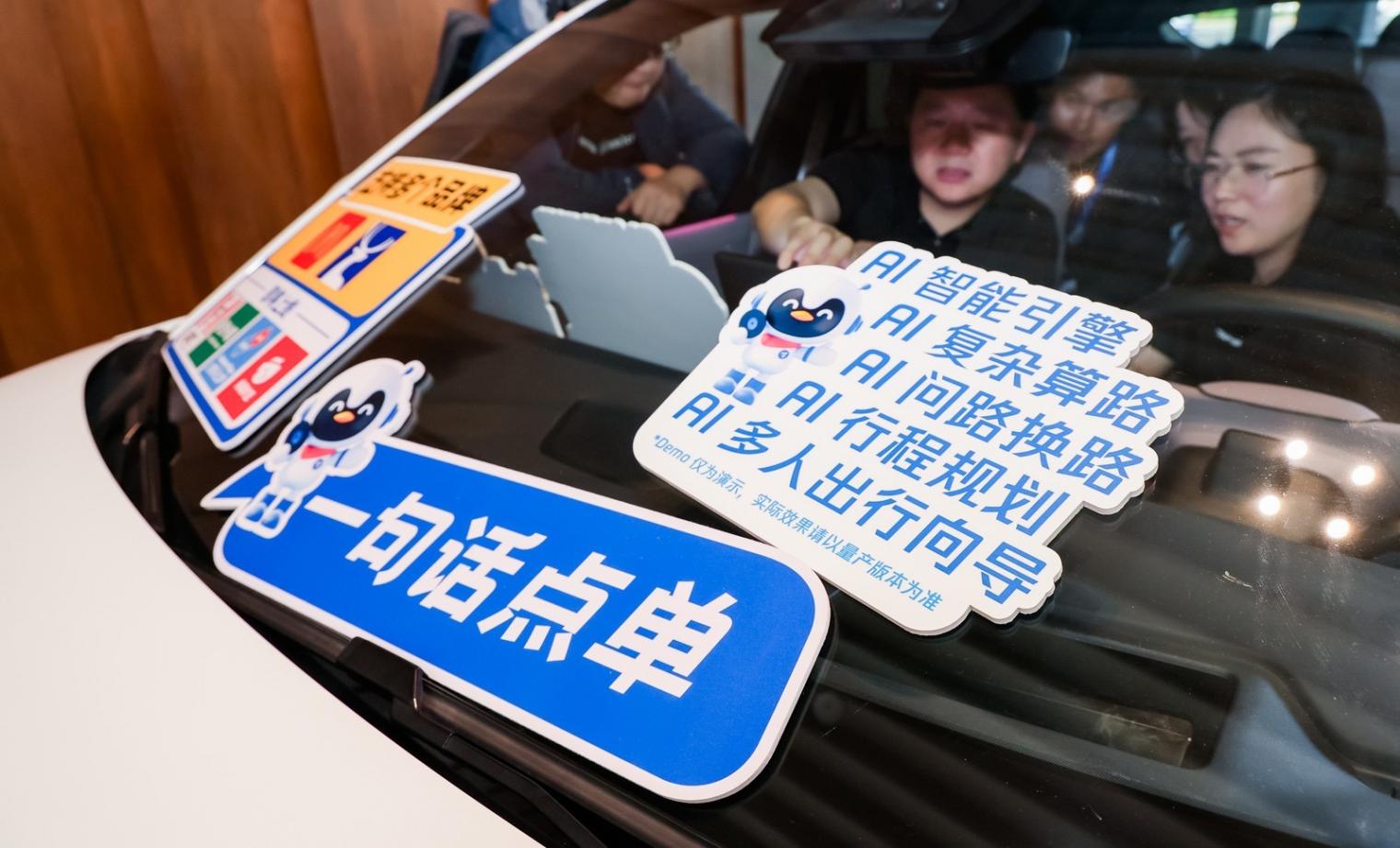騰訊在2026 TIME DAY·騰訊智慧出行技術開放日上,正式面向汽車行業發布“出行全場景智能體開放平臺” 讓AI學會“主動執行”,騰訊的座艙布局不止于大模型