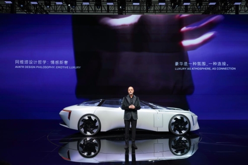 阿維塔全系車型亮相北京車展，VISION XPECTRA亞洲首秀