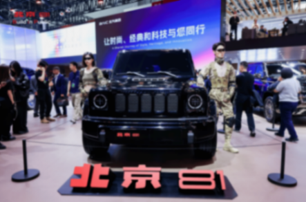 高通CEO跨洋赴會,全球頂流科技巨頭為何選擇北汽? 圖片