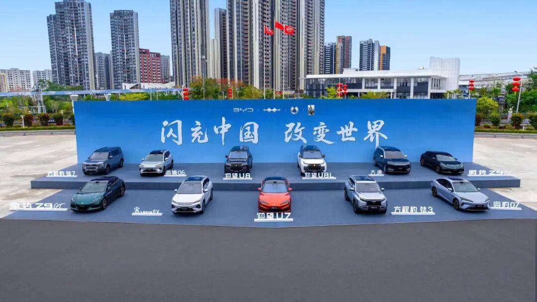 4月比亞迪共售出新能源乘用車314,100輛,純電乘用車共售出156,944輛,插混乘用車共售出157,156輛 7.jpg