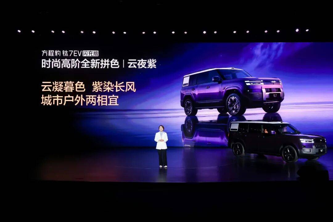 4月比亞迪共售出新能源乘用車314,100輛,純電乘用車共售出156,944輛,插混乘用車共售出157,156輛 3.jpg