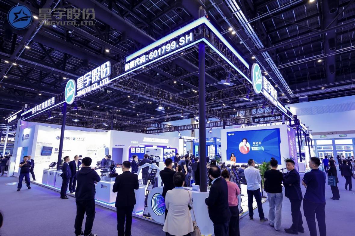 2026北京汽車展覽,星宇股份攜前瞻技術、智能制造、前瞻造型全矩陣成果重磅亮相 2026北京車展丨星宇發布系列車燈創新方案