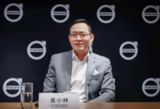 袁小林 沃爾沃總裁