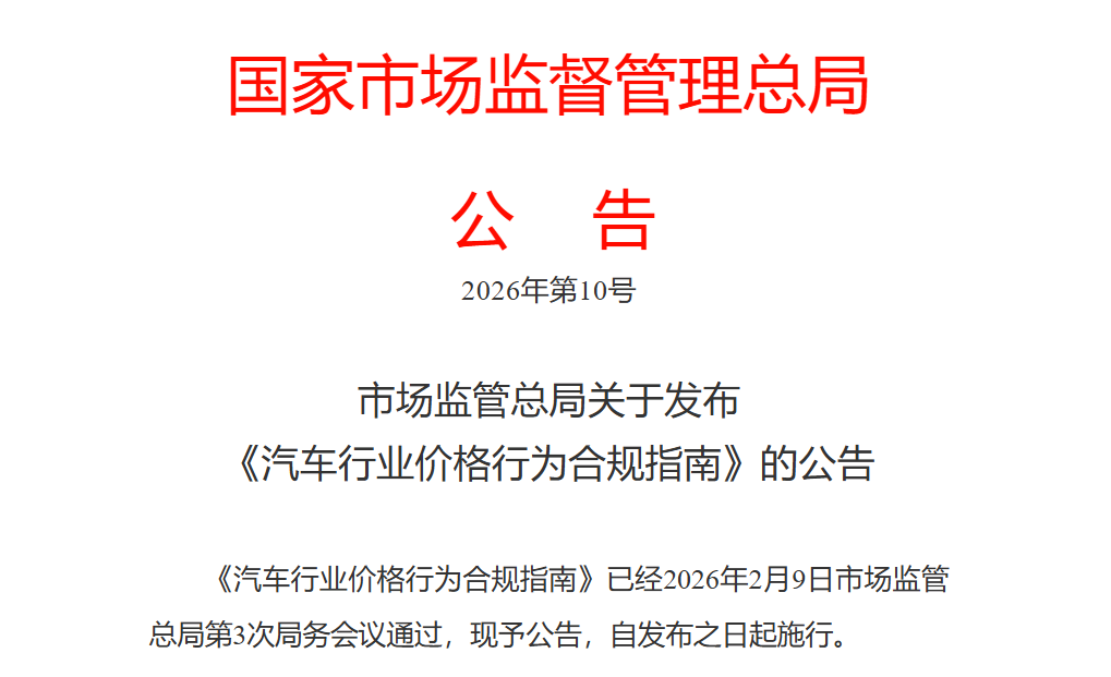一季度汽車行業(yè)利潤率降至3.2%,上游成本高企,汽車行業(yè)利潤空間持續(xù)收窄 一季度汽車行業(yè)利潤率降至3.2%,難賺錢成行業(yè)縮影