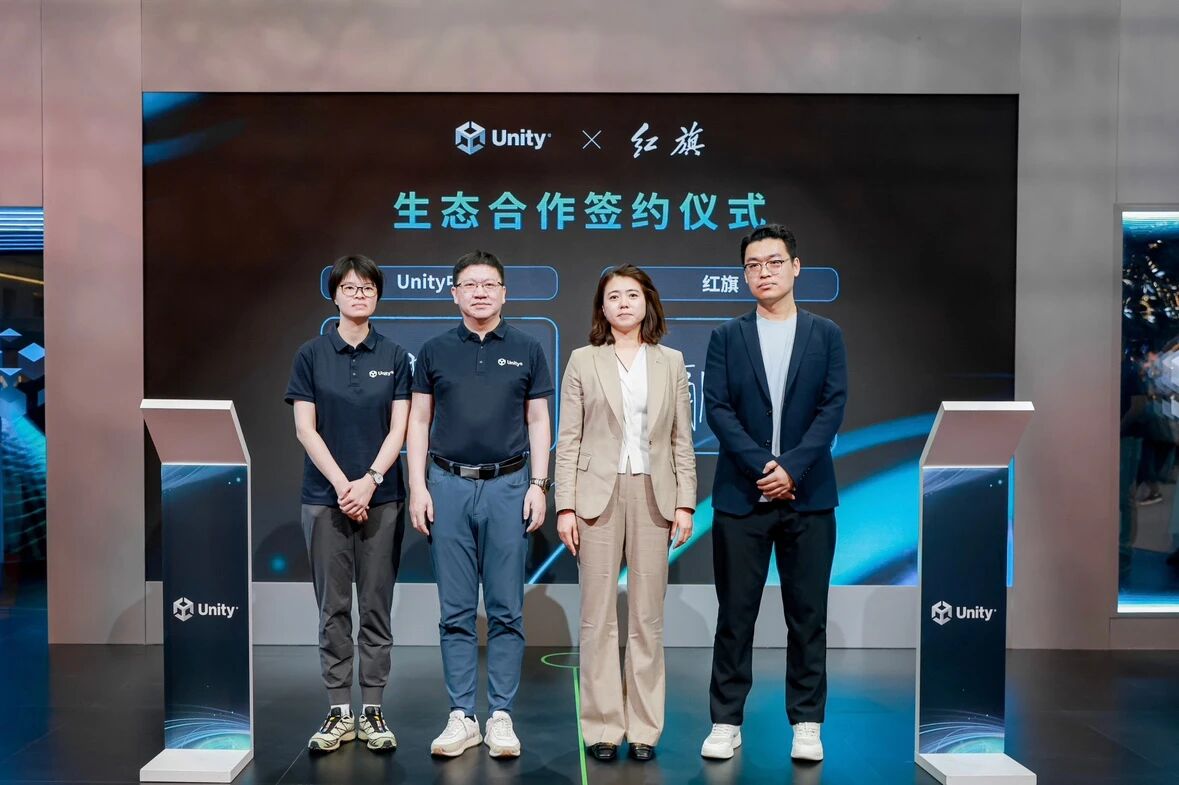 紅旗與Unity中國深化合作,雙方將圍繞“前瞻設計首發、端到端研發合作、生態共建”三大方向研發產品 紅旗與Unity中國深化合作,共探智能座艙前瞻技術