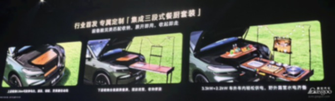 樂道L80開啟預(yù)售：蔚來科技全家桶加持，BaaS版15.98萬起