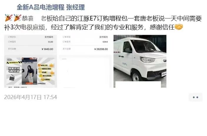 新能源汽車“上半場拼電動化”遺留的電池回收體系,至今未能真正跑通 動力電池回收困境:換不起的電池,停不下的車