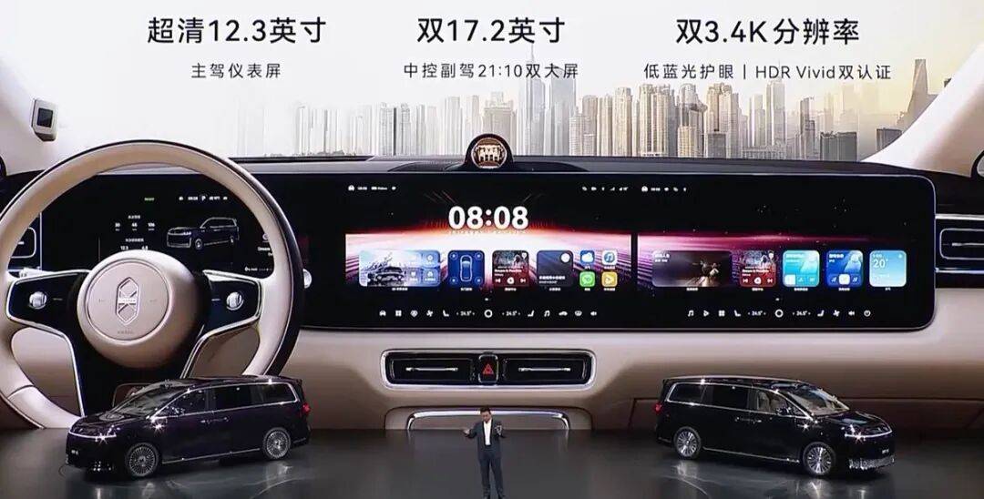 鴻蒙智行首款旗艦MPV智界V9正式上市,新車共推出4款車型,售價區間為38.98萬-51.98萬元