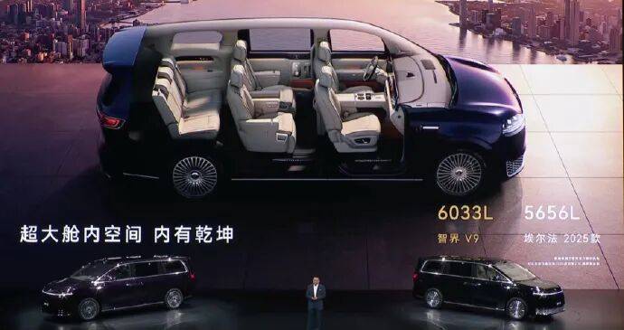 鴻蒙智行首款旗艦MPV智界V9正式上市,新車共推出4款車型,售價區間為38.98萬-51.98萬元