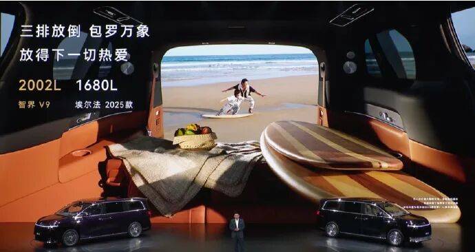 鴻蒙智行首款旗艦MPV智界V9正式上市,新車共推出4款車型,售價區間為38.98萬-51.98萬元