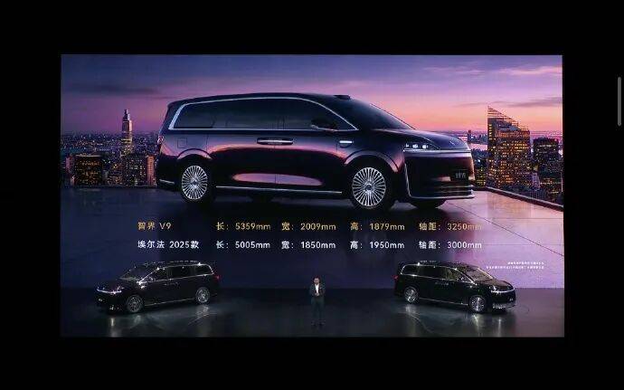 鴻蒙智行首款旗艦MPV智界V9正式上市,新車共推出4款車型,售價區間為38.98萬-51.98萬元