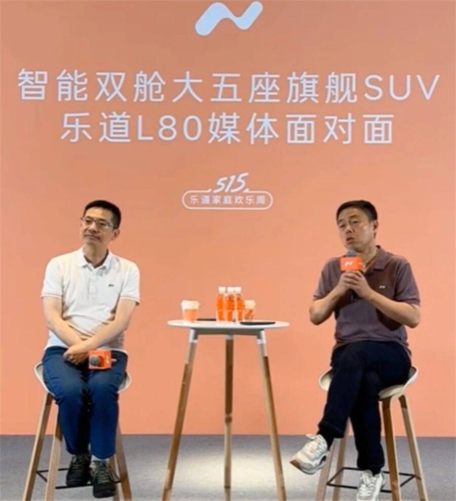 不希望忽上忽下,樂道 L80 要做家用車的“長跑冠軍”