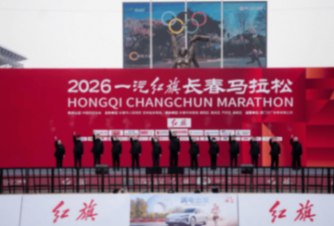 六年長馬同行:紅旗天工用馬拉松跑完新能源轉(zhuǎn)型耐力賽