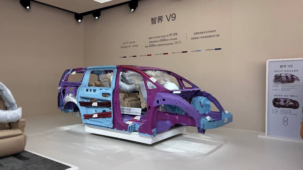重構高端MPV新標桿,鴻蒙智行智界V9正式上市