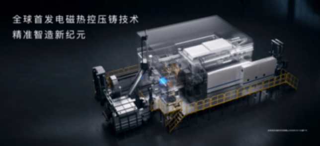 鴻蒙智行首款MPV上市38.98萬(wàn)起,智界V9重新定義家庭出行的座位規(guī)則