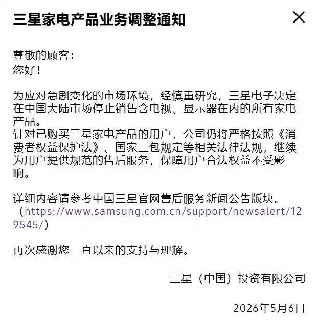 中國汽車需跳出“價(jià)格戰(zhàn)”內(nèi)卷,轉(zhuǎn)向“技術(shù)+生態(tài)”的價(jià)值競爭 圖片