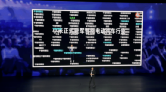 YU7 GT是小米歐洲研發中心深度參與研發的第一款量產車型,在賽道上輸給Model Y后,雷總的自我反思