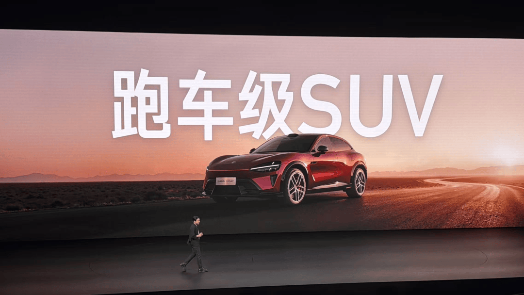 YU7 GT是小米歐洲研發中心深度參與研發的第一款量產車型,在賽道上輸給Model Y后,雷總的自我反思