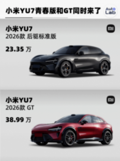 YU7 GT是小米歐洲研發中心深度參與研發的第一款量產車型,在賽道上輸給Model Y后,雷總的自我反思