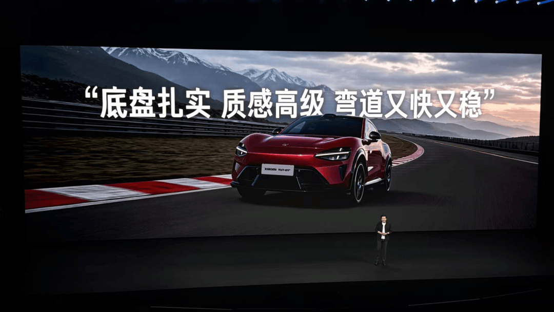 YU7 GT是小米歐洲研發中心深度參與研發的第一款量產車型,在賽道上輸給Model Y后,雷總的自我反思