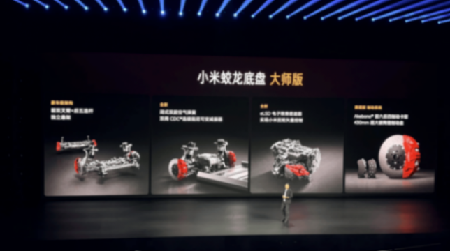 YU7 GT是小米歐洲研發中心深度參與研發的第一款量產車型,在賽道上輸給Model Y后,雷總的自我反思