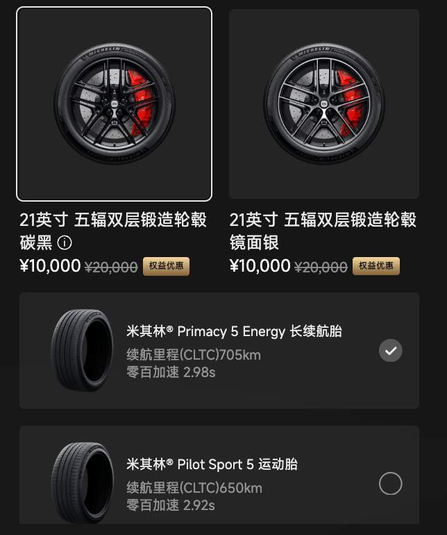 YU7 GT是小米歐洲研發中心深度參與研發的第一款量產車型,在賽道上輸給Model Y后,雷總的自我反思